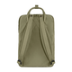 kanken_laptop_15_23524-620_b_main.png